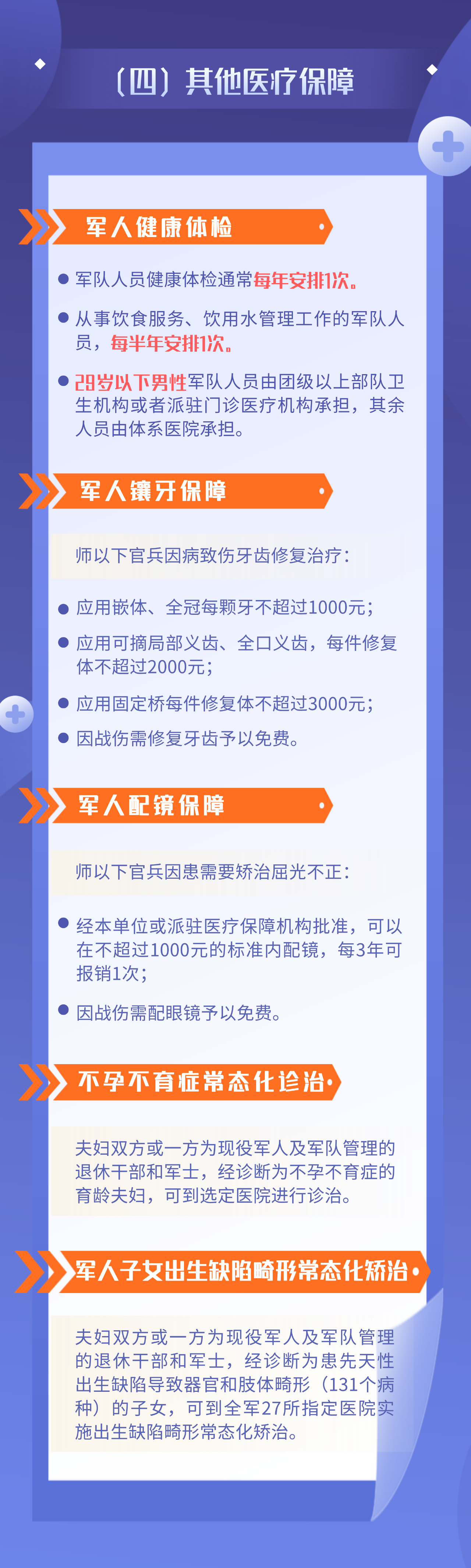 微信图片_20241106080911.png