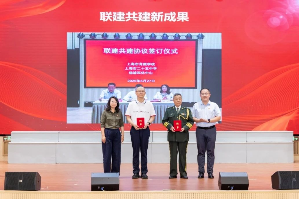 微信图片_20250609102230.jpg
