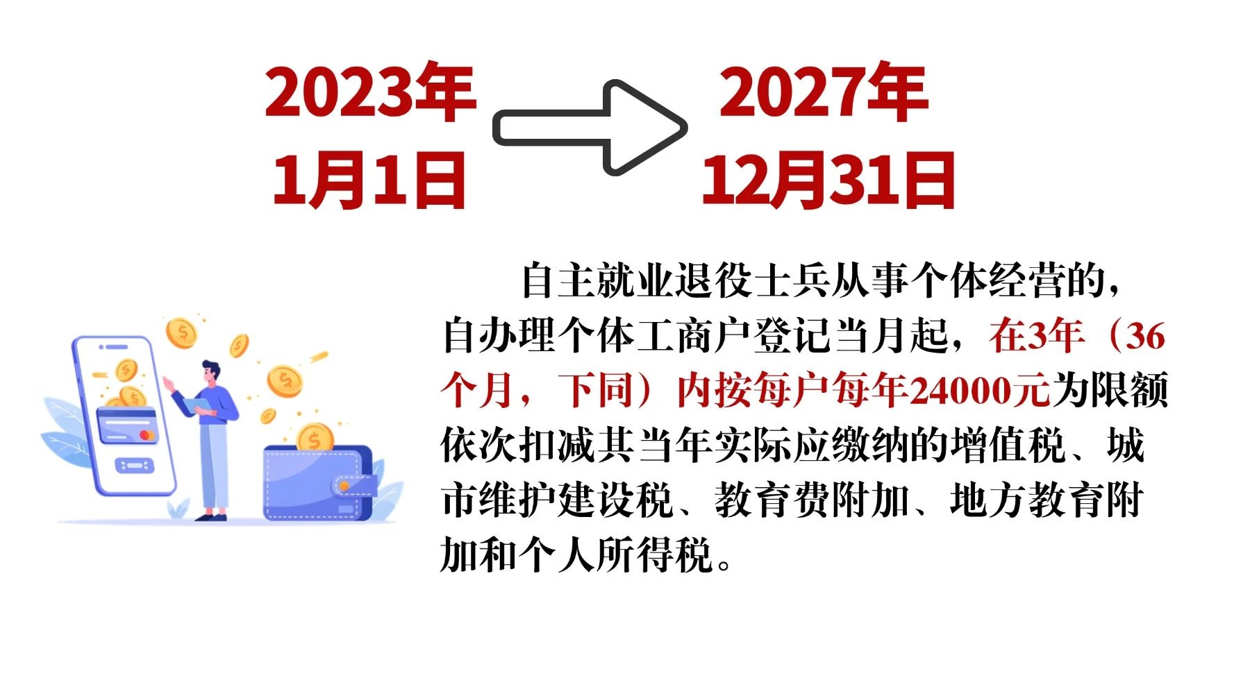 微信图片_2025-08-11_134917_312.jpg