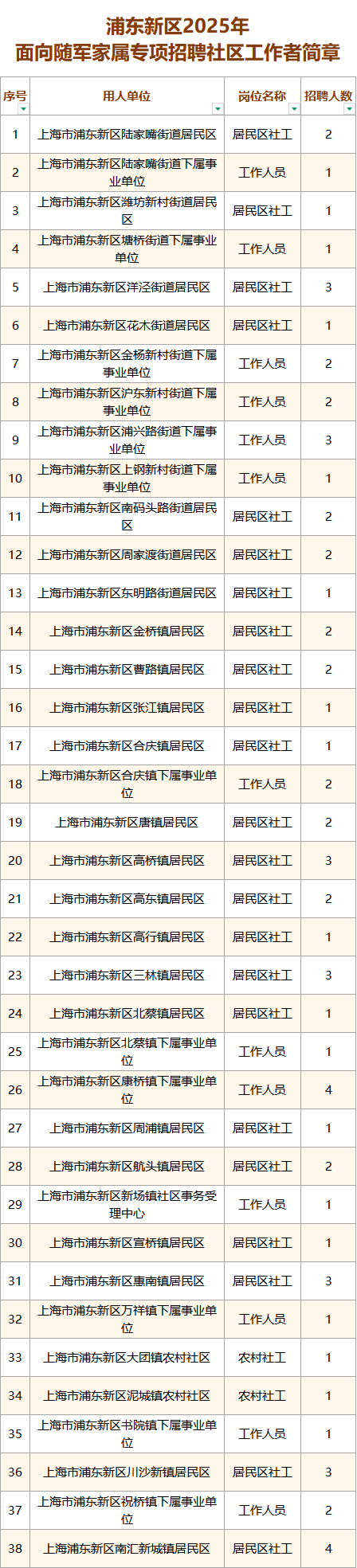 640 (13).png
