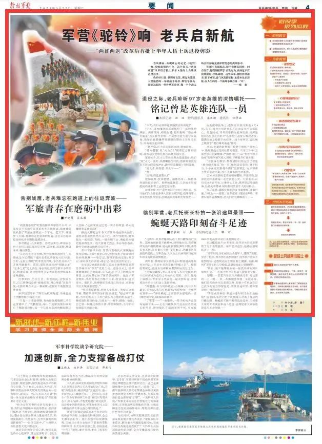 微信图片_20230328095740.jpg