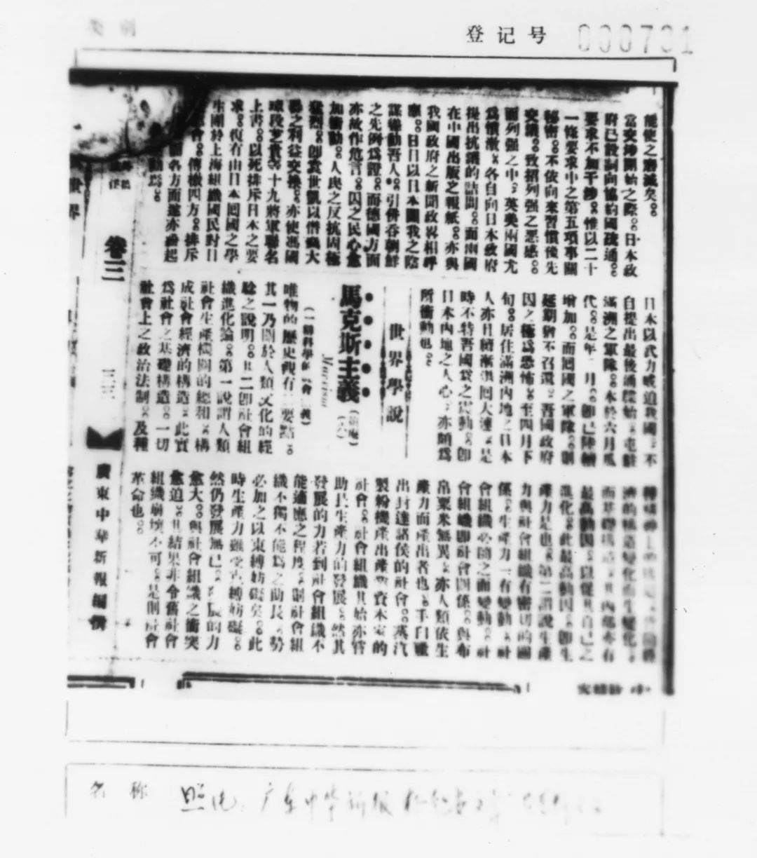 微信图片_20230224101135.jpg