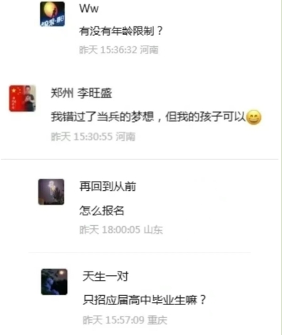 微信截图_20250523133119.png