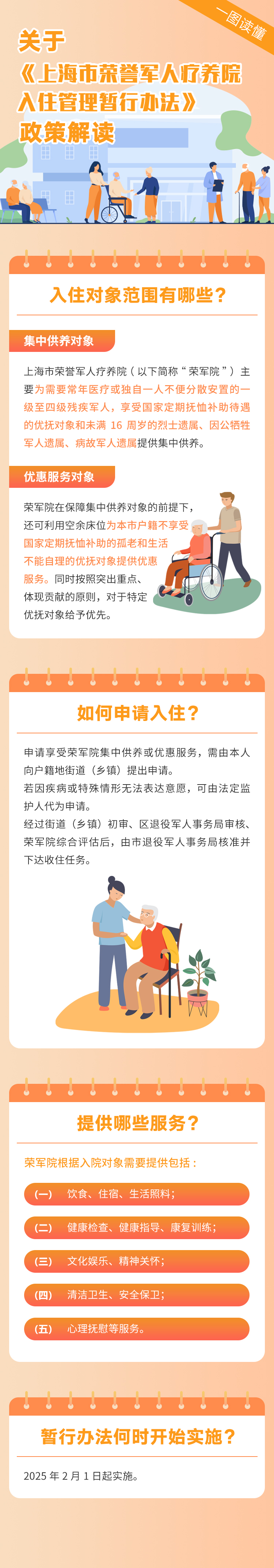 微信图片_20250610150908.jpg