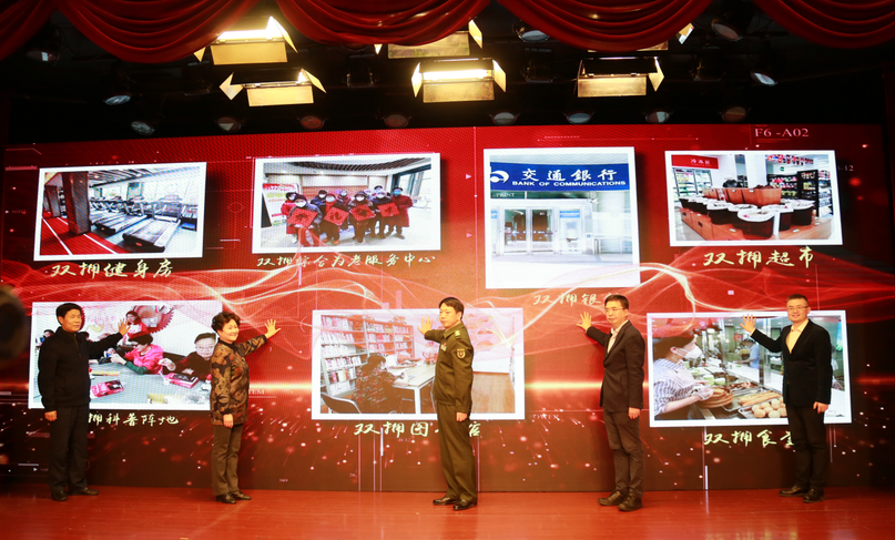 微信图片_20230321095704.png