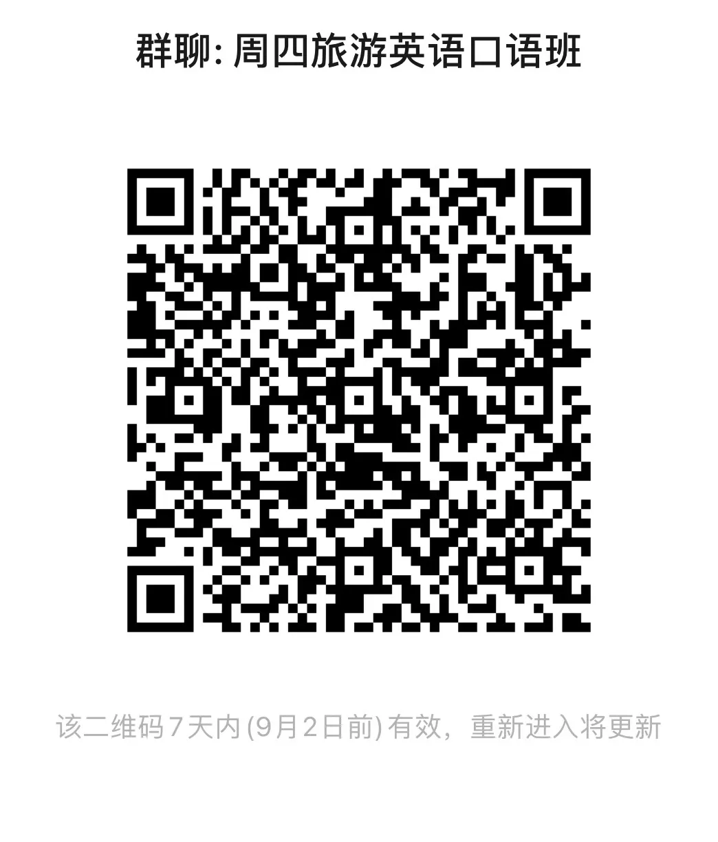 微信图片_20240828142726.png