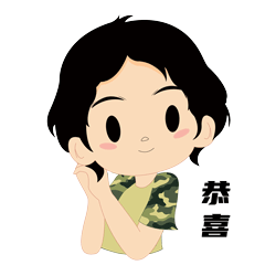 微信图片_20230103135713.gif