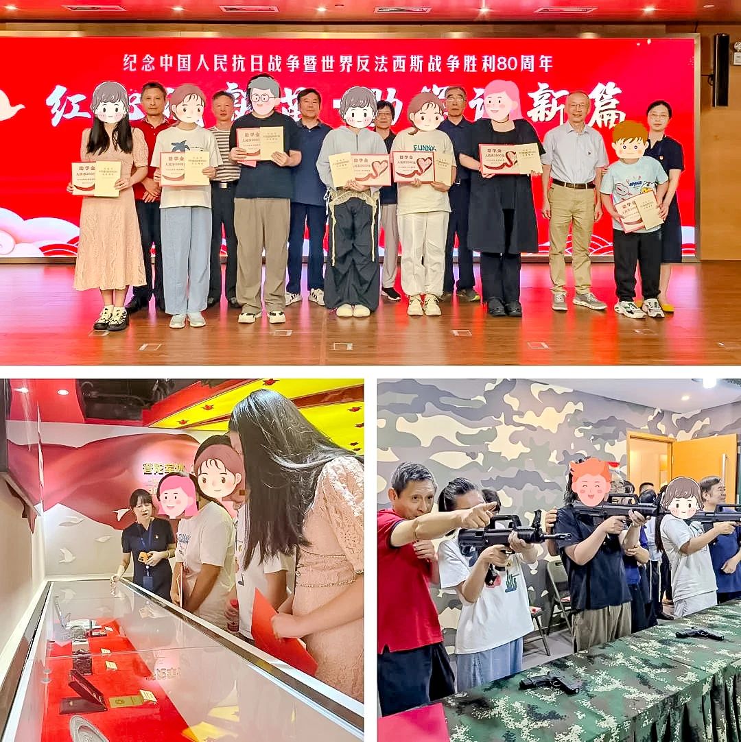 微信图片_2025-08-27_133906_359.jpg