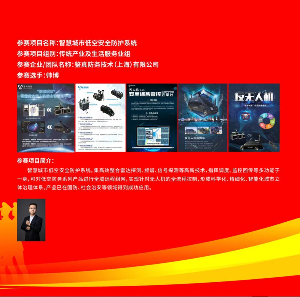 微信图片_20221108095431.png