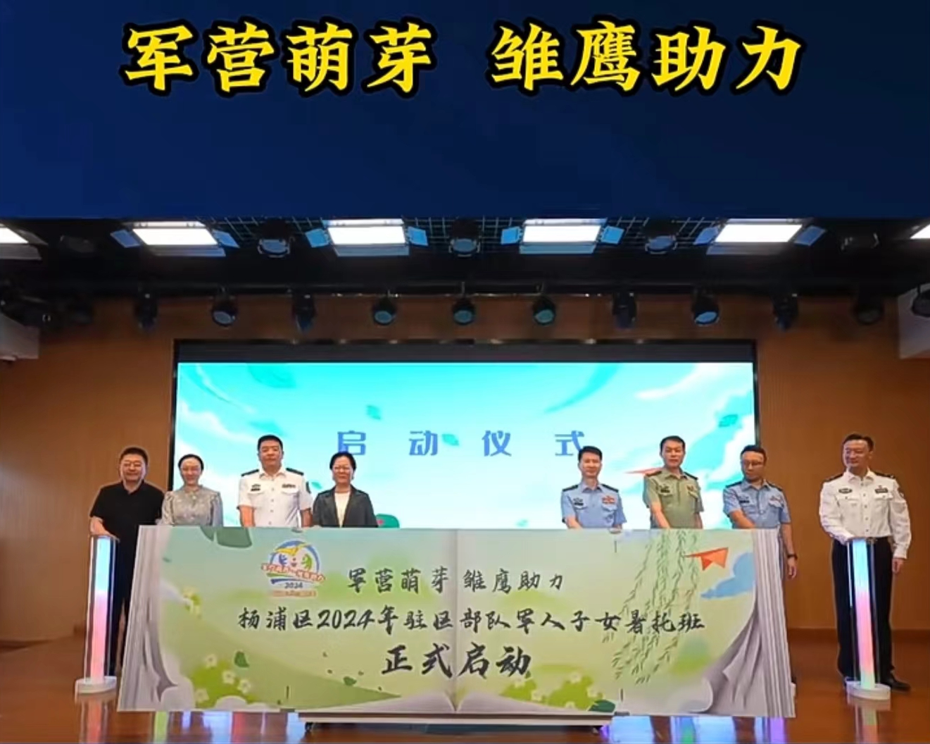 微信图片_20240711134030.png
