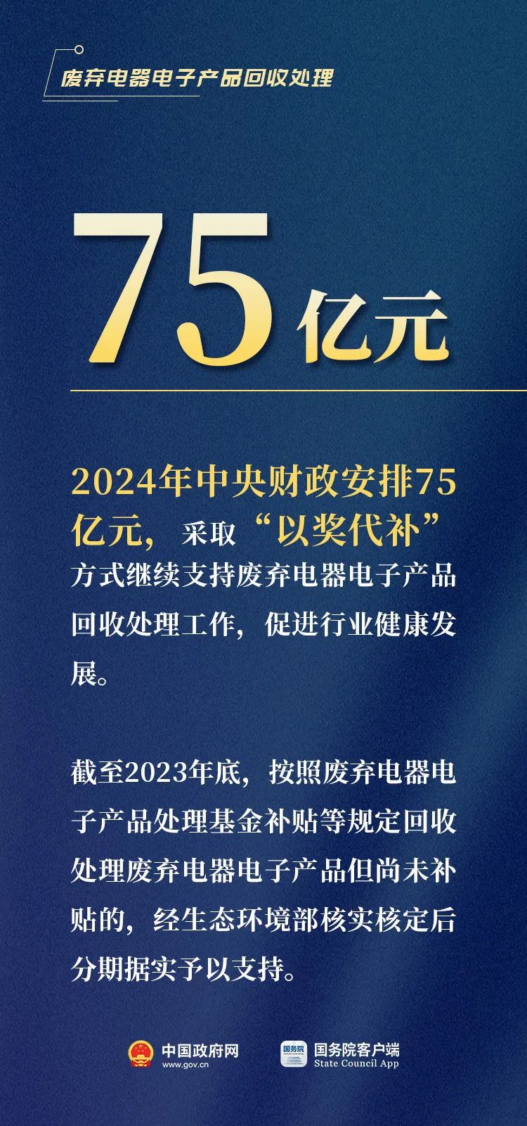 微信图片_20240726152453.png