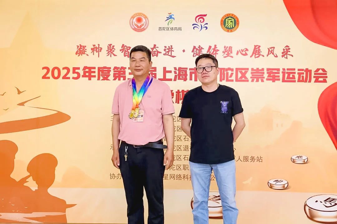 微信图片_20250625135420.jpg
