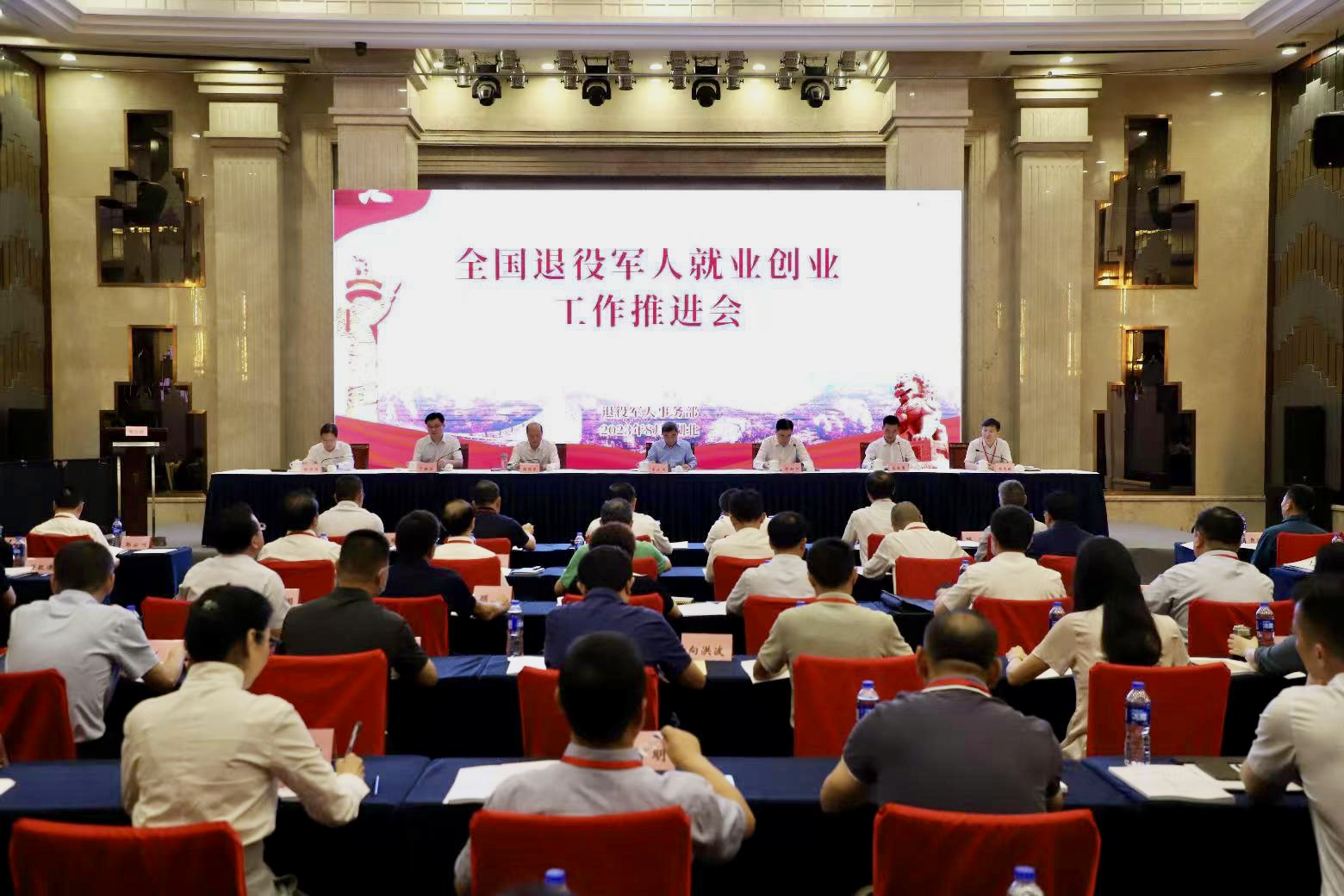微信图片_20230905095232.png
