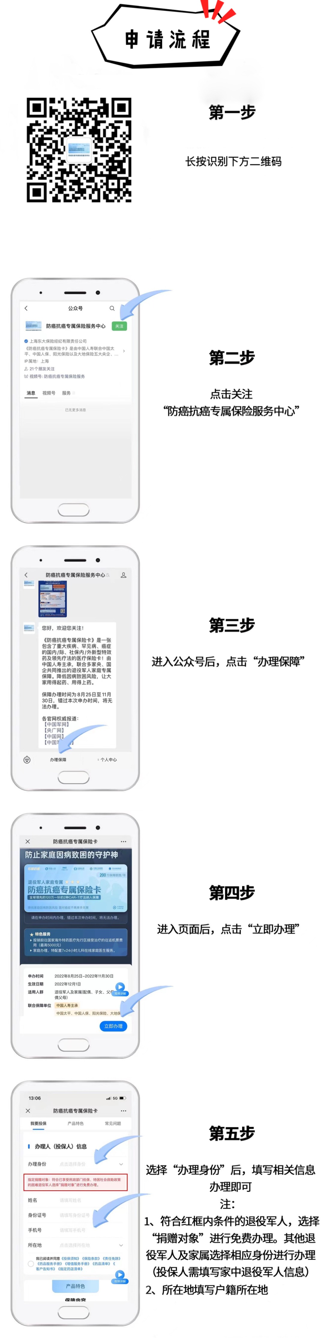 微信图片_20220826093629.png