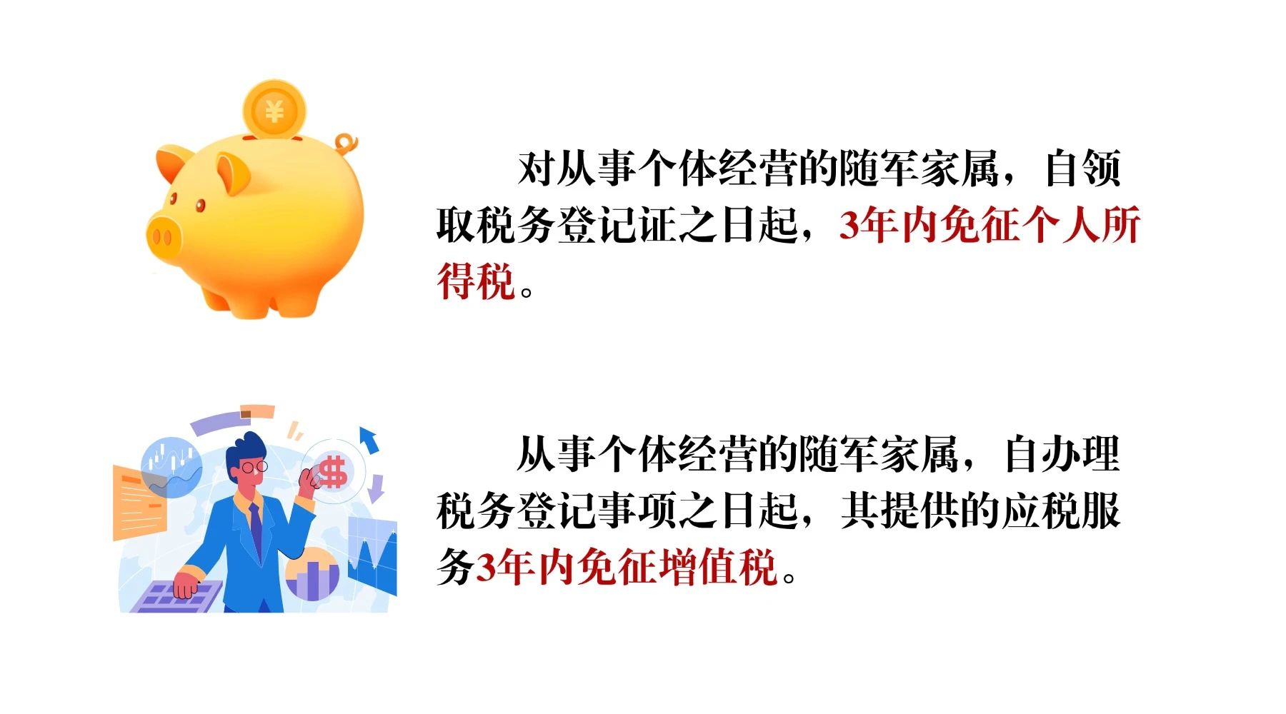 微信图片_2025-08-11_134933_963.jpg