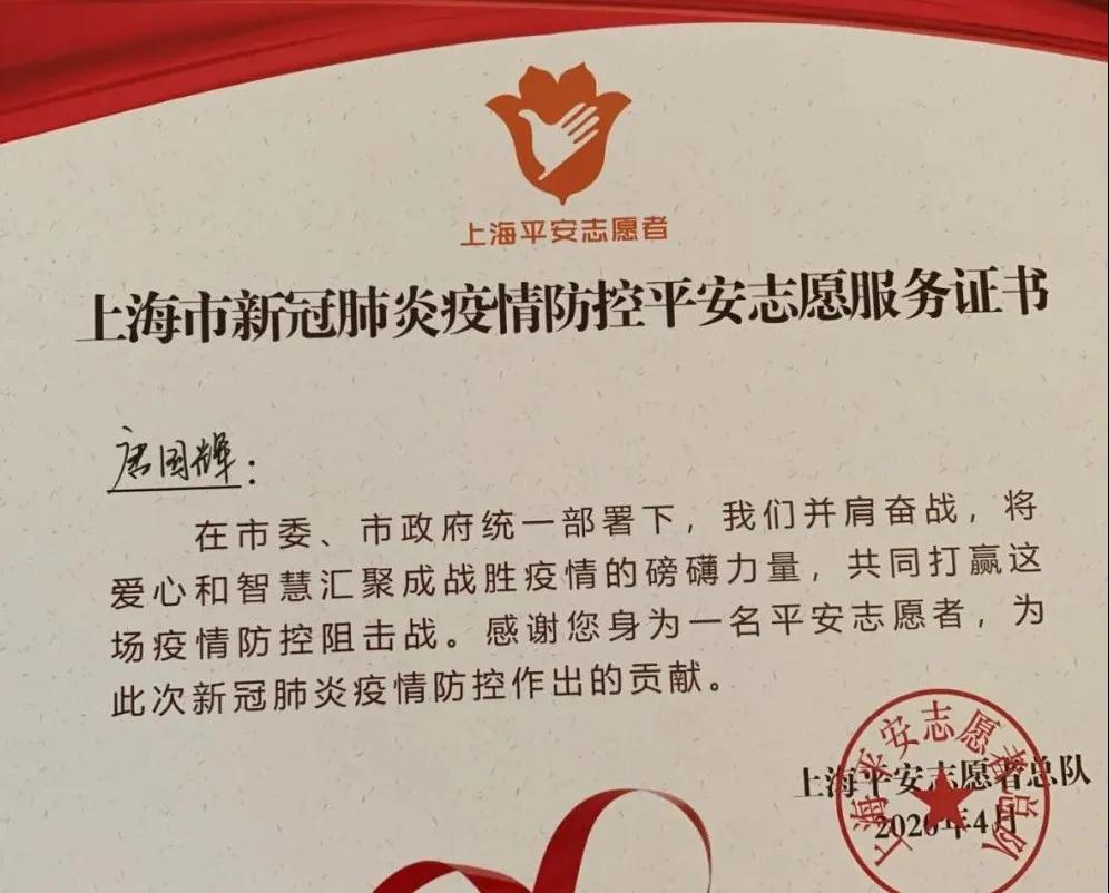 微信图片_20211109102807.jpg