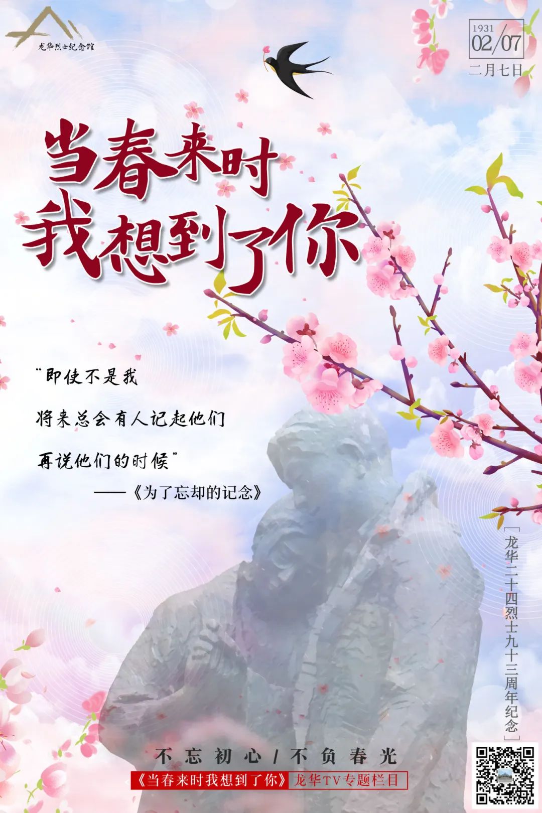 微信图片_20240202124535.jpg