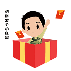 微信图片_20230103135721.gif