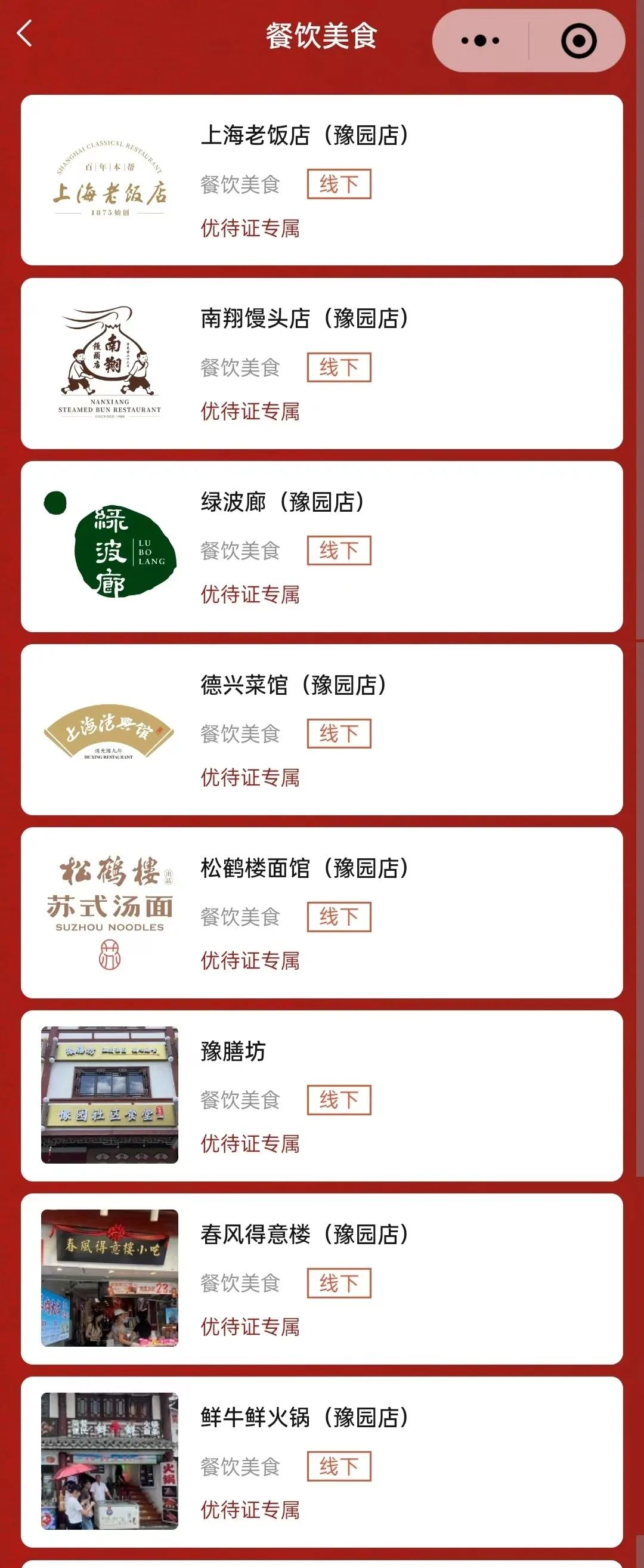微信图片_20230901103034_2.jpg