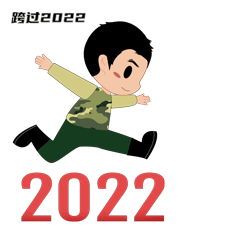 微信图片_20230103135753.gif