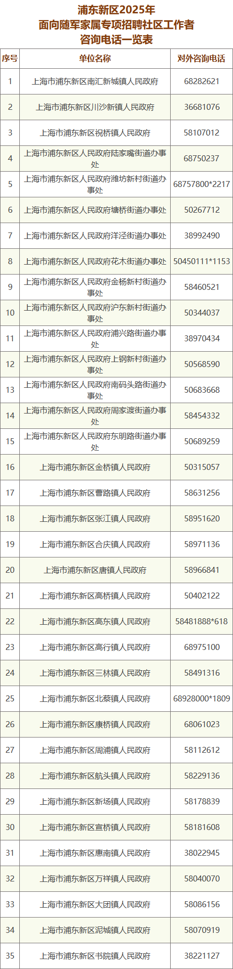 640 (15).png