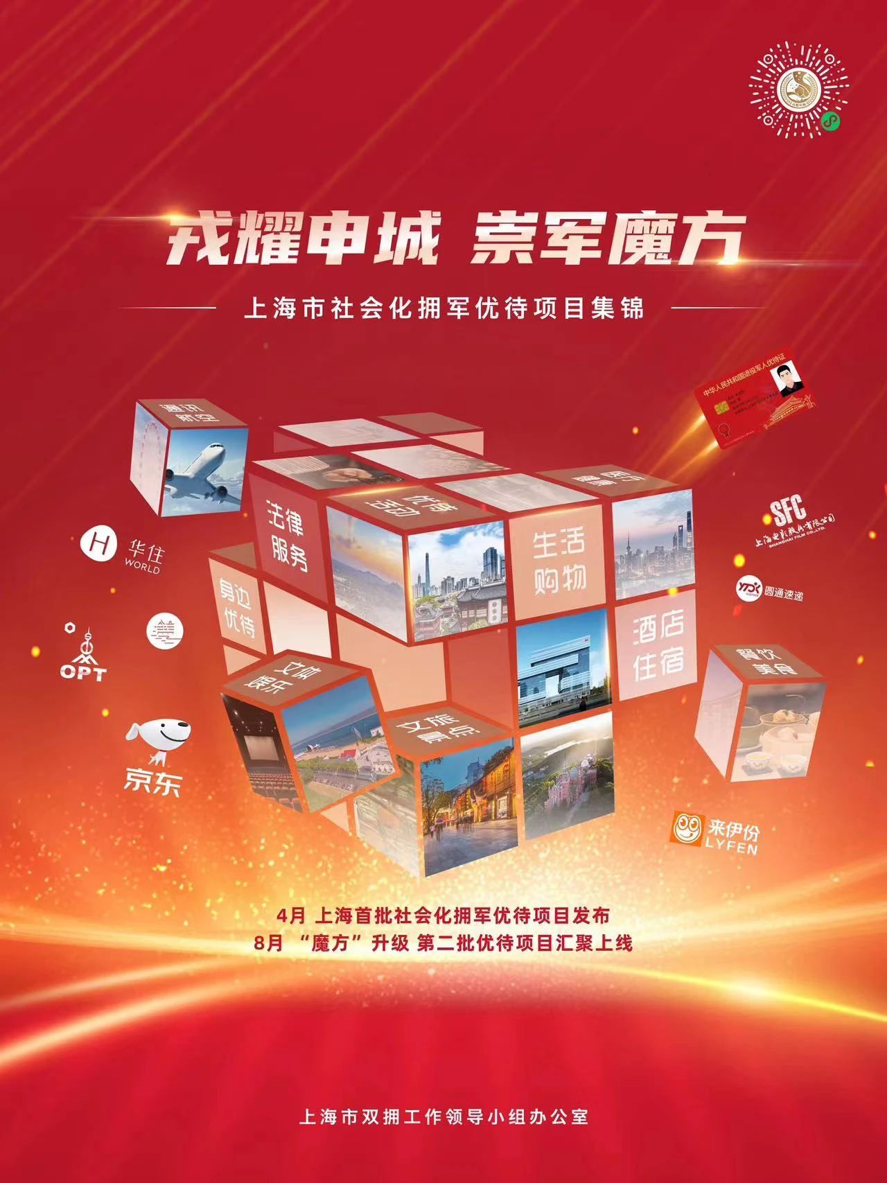 微信图片_20230904102525.jpg