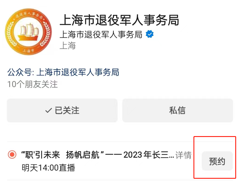 微信图片_20230831100337.png