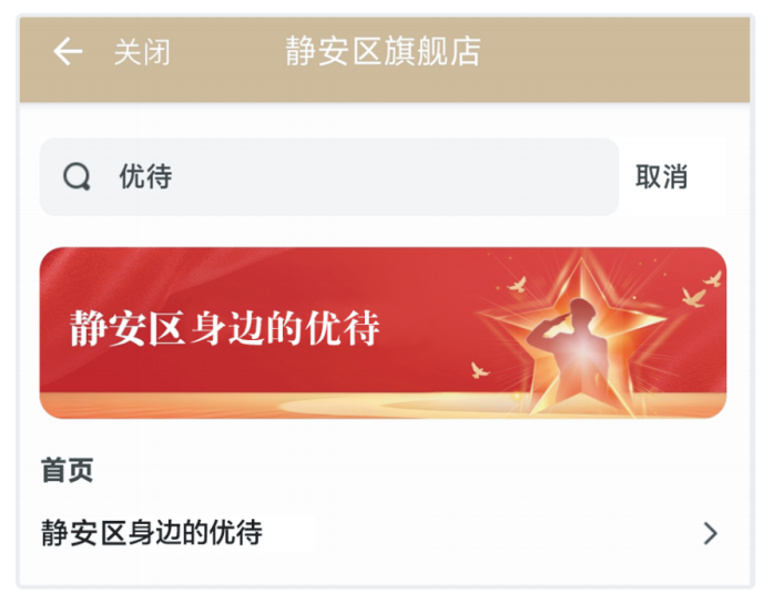 微信图片_2025-08-11_140246_876.png