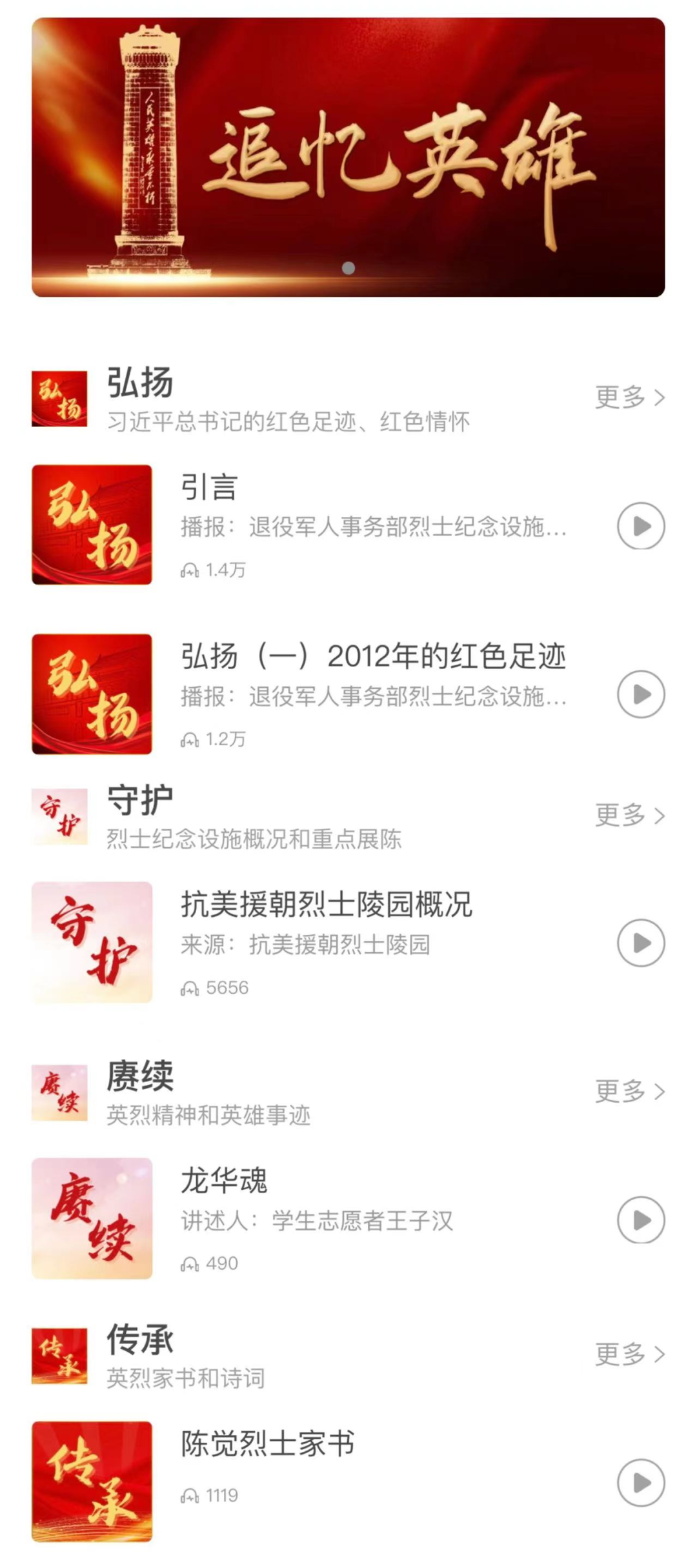 微信图片_20230119102416.png