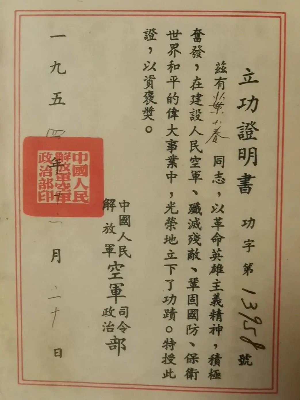 501bd6ecfa4f27fa46d2af949c35736d.jpg