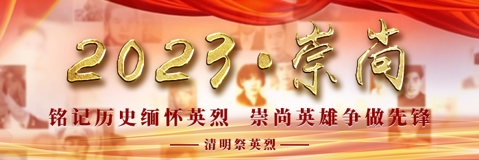 微信图片_20230331100245.png