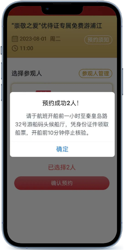 微信图片_20230720100036.png