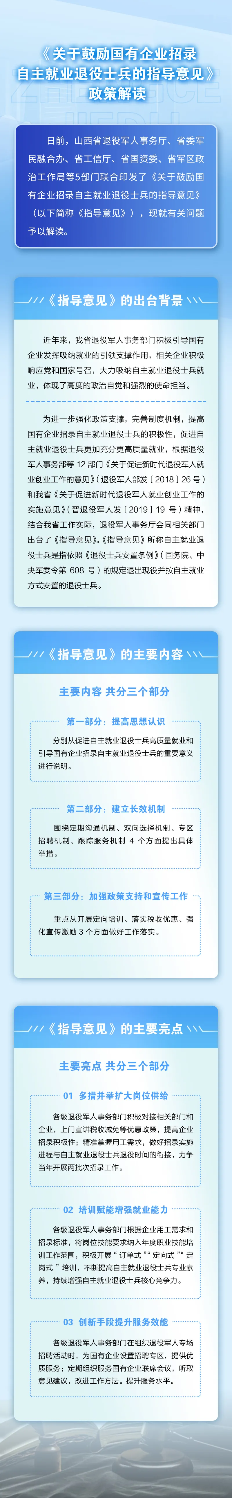 微信图片_20240618140105.png