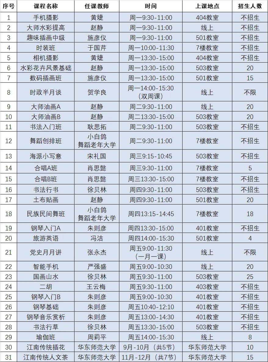 微信图片_20240828142634.png