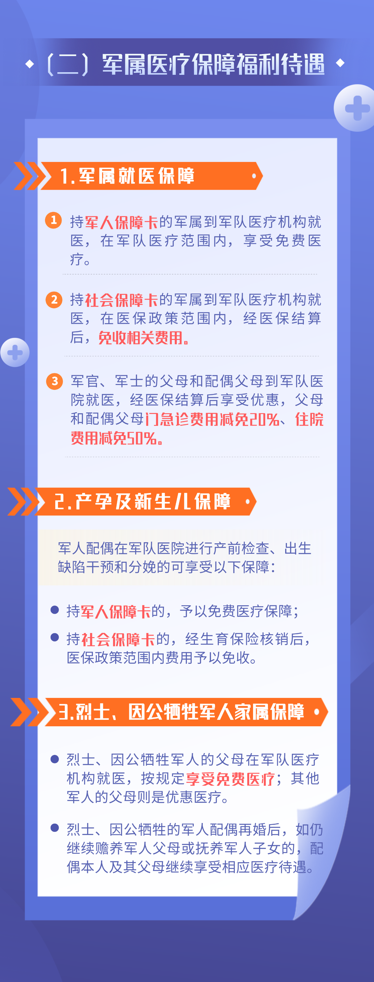 微信图片_20241106080844.png