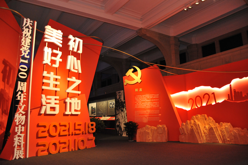 微信图片_20210708101735.jpg