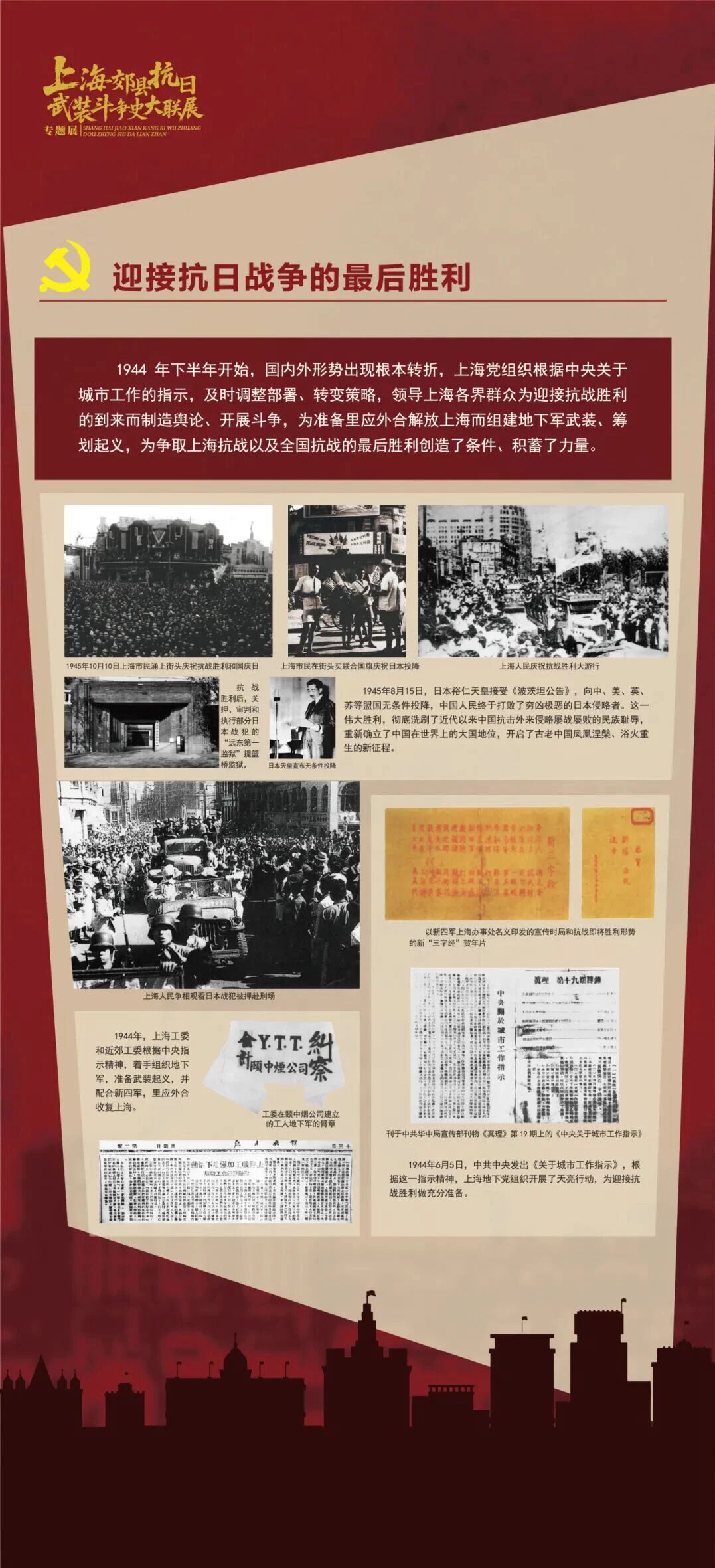 微信图片_2025-09-25_110650_168.jpg