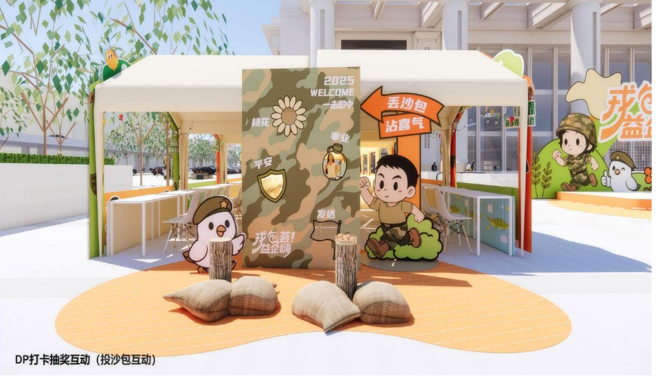 微信图片_20250707135035.png