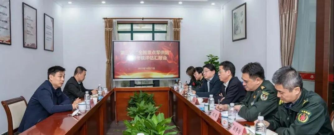 微信图片_20211027111228.jpg