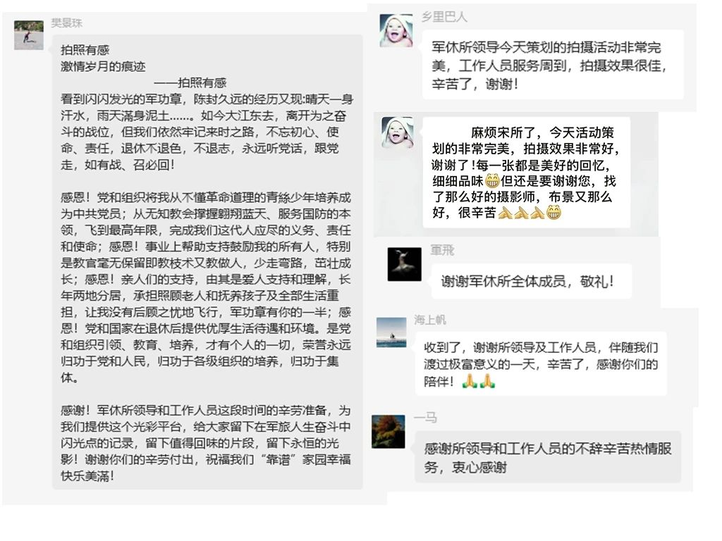 微信图片_20250623142010.jpg