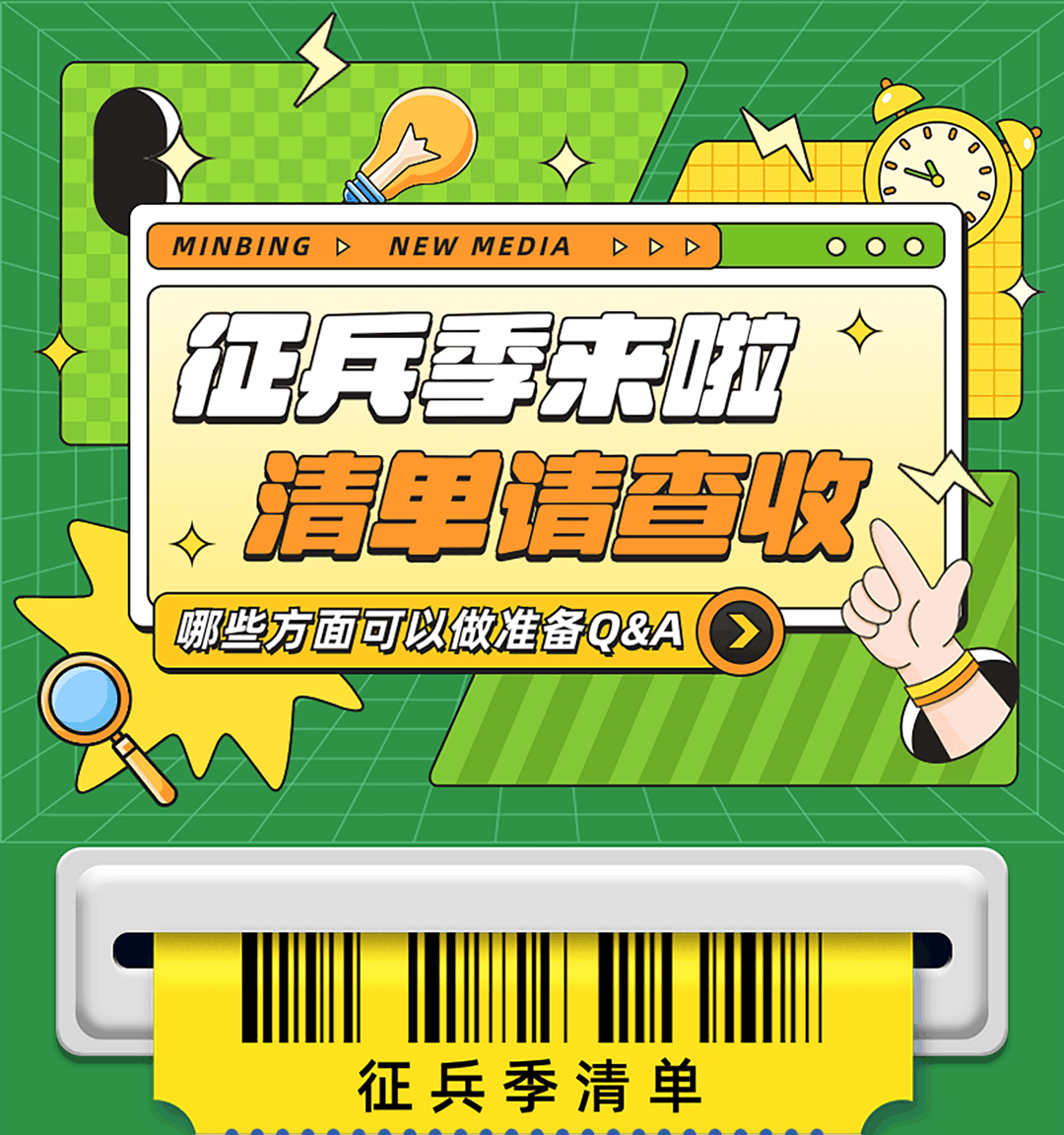 640 (7).png
