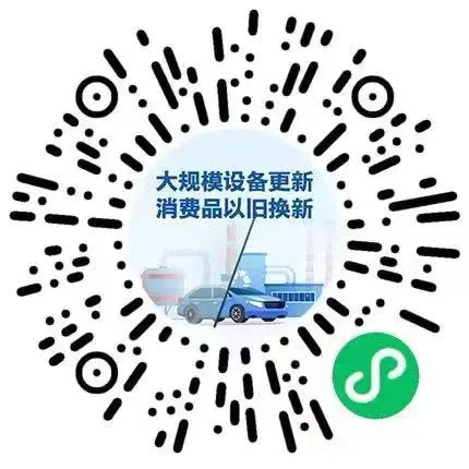 微信图片_20240927134023.png