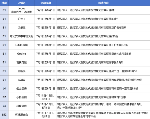 640 (12).png