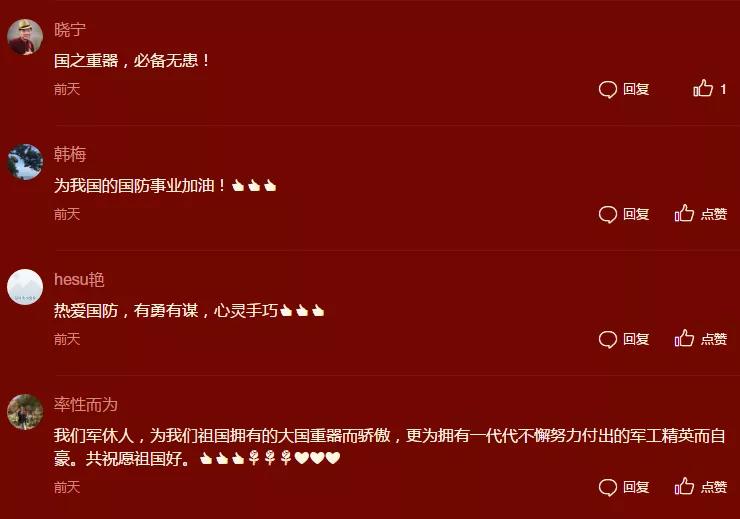 微信图片_20200730100724