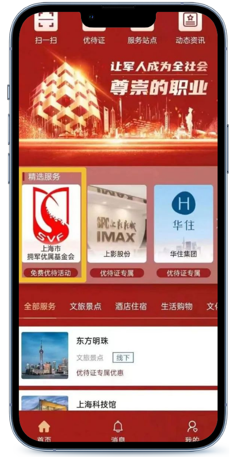 微信图片_20230518152314.png