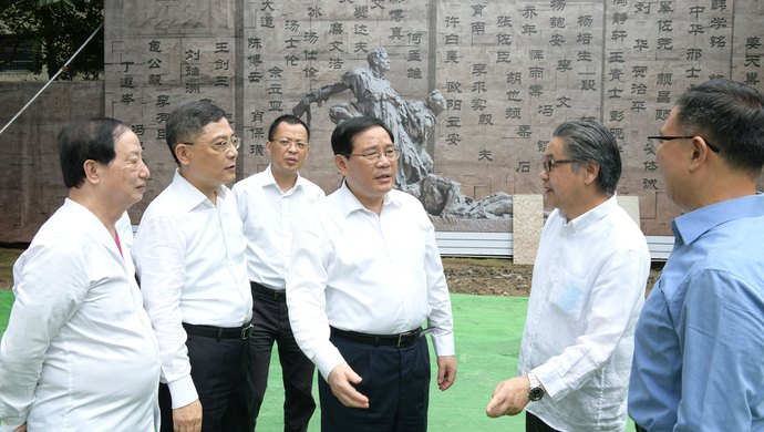 微信图片_20200723090927
