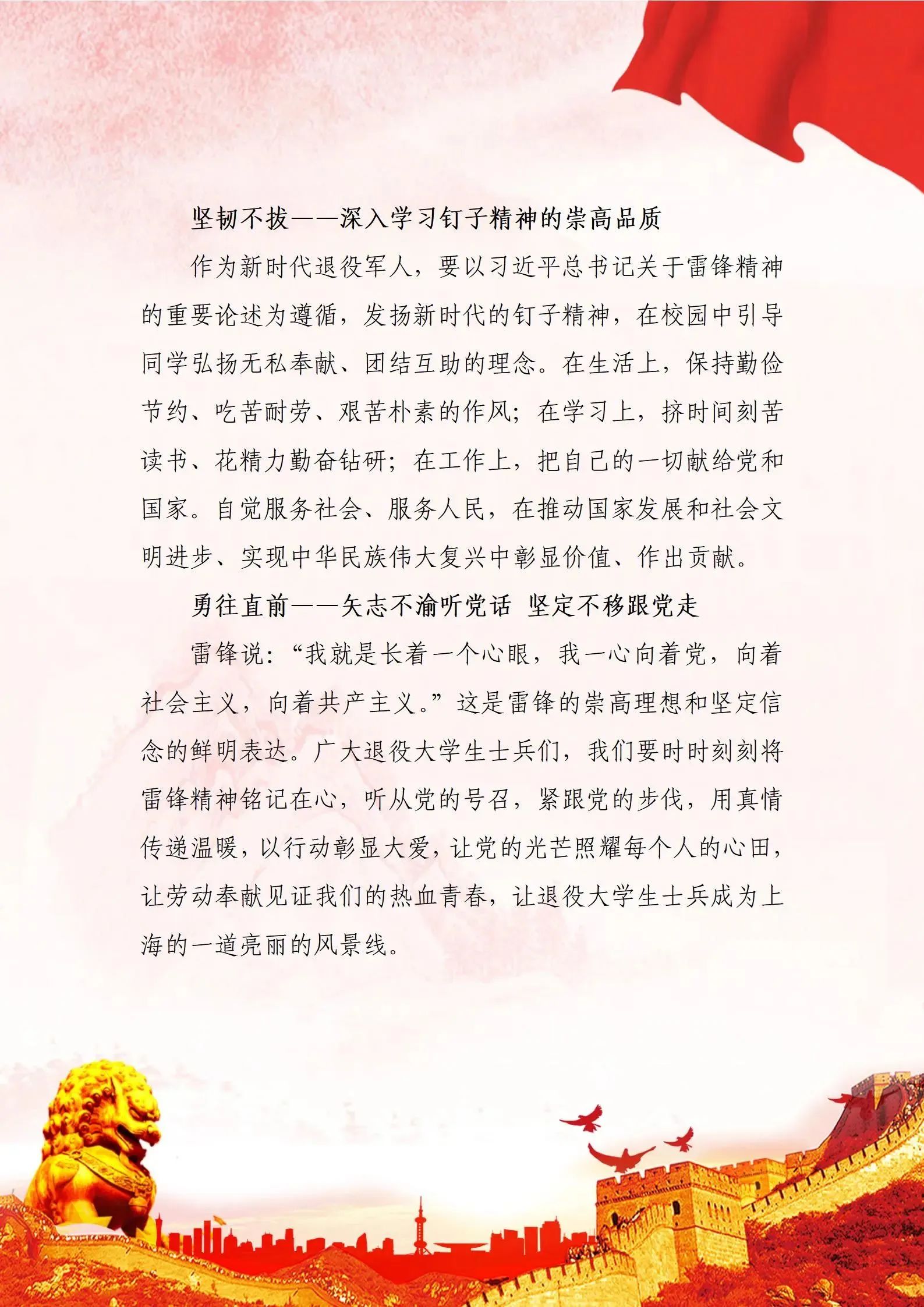 微信图片_20230309102102.jpg