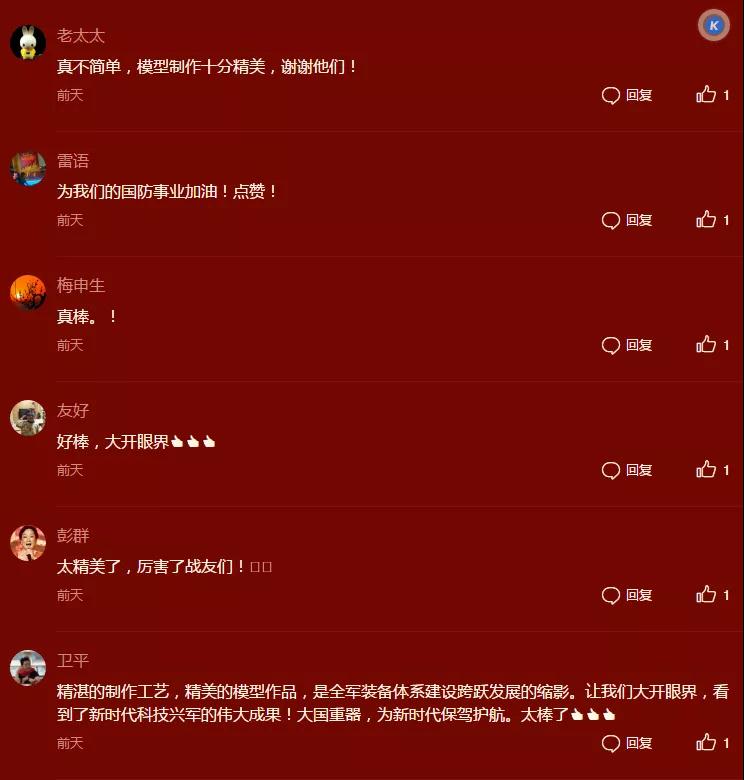 微信图片_20200730100722