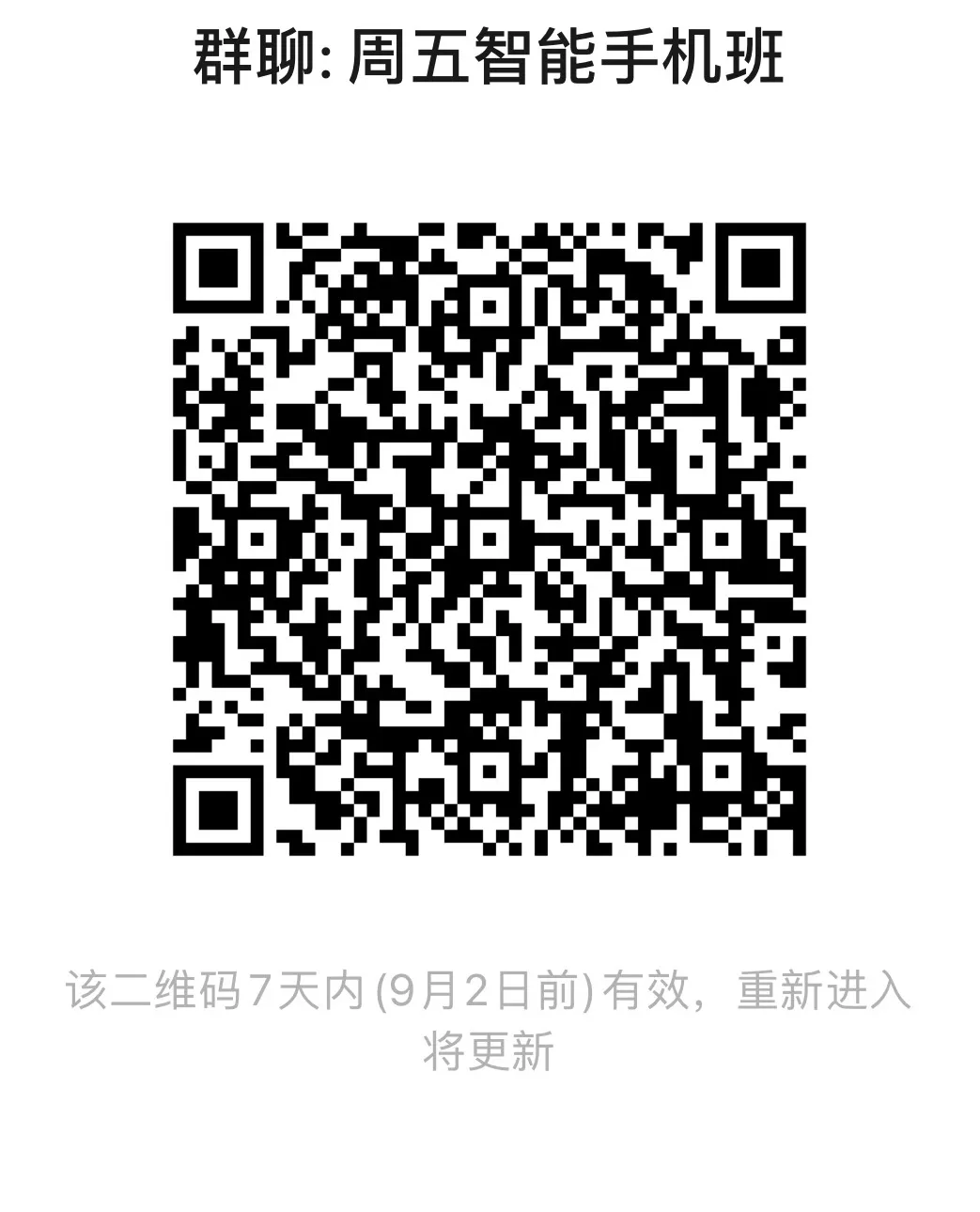 微信图片_20240828142735.png