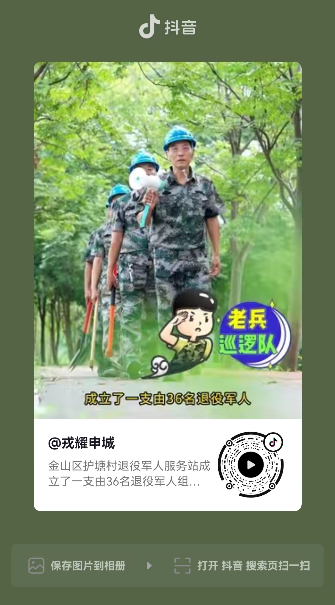 微信图片_20230914101228.jpg